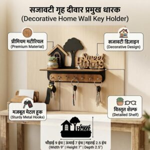 VD CRAFTS Premium Key Holder with 7 Key Hanger Hooks | Self Adhesive 3D Designed Key Holder with Sweet Home Carvings and Decorative Shelf with Stainless Steel Hooks and Double Side Tape